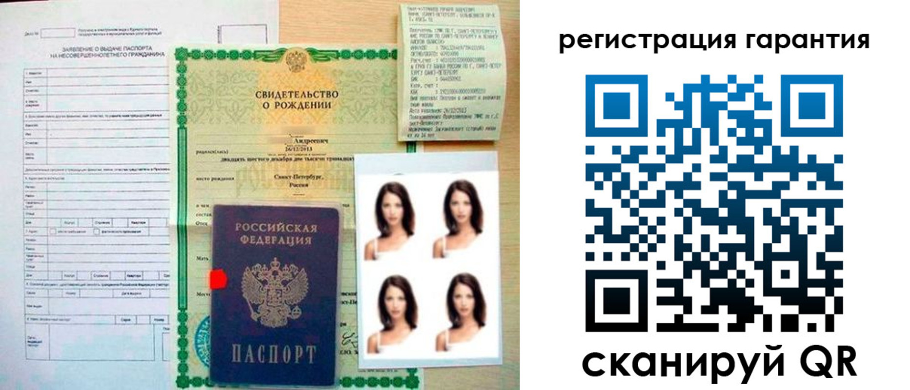 найти адрес прописки в Озёрске